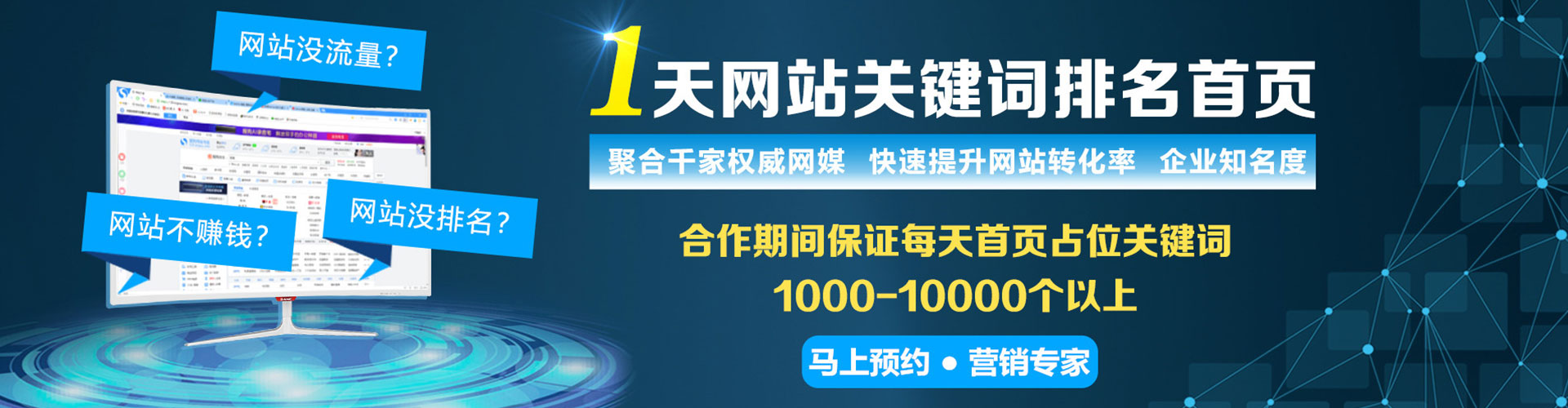 勐腊信息流投放