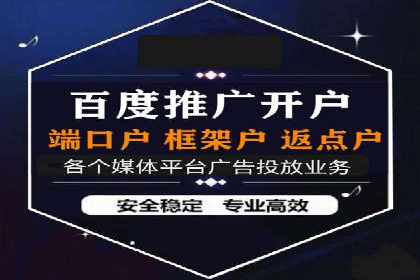 百度推广开户后如何进行数据分析与调整？