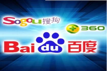 百度竞价推广公司实战案例：打造爆款产品的广告策略